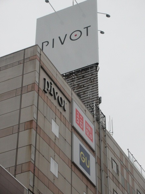 ユニクロとか入ってる