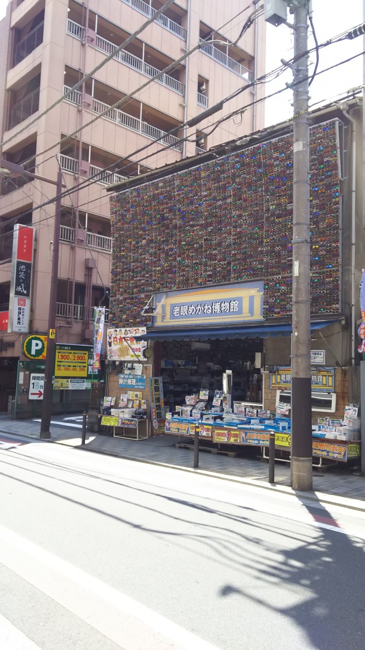 すごい外観