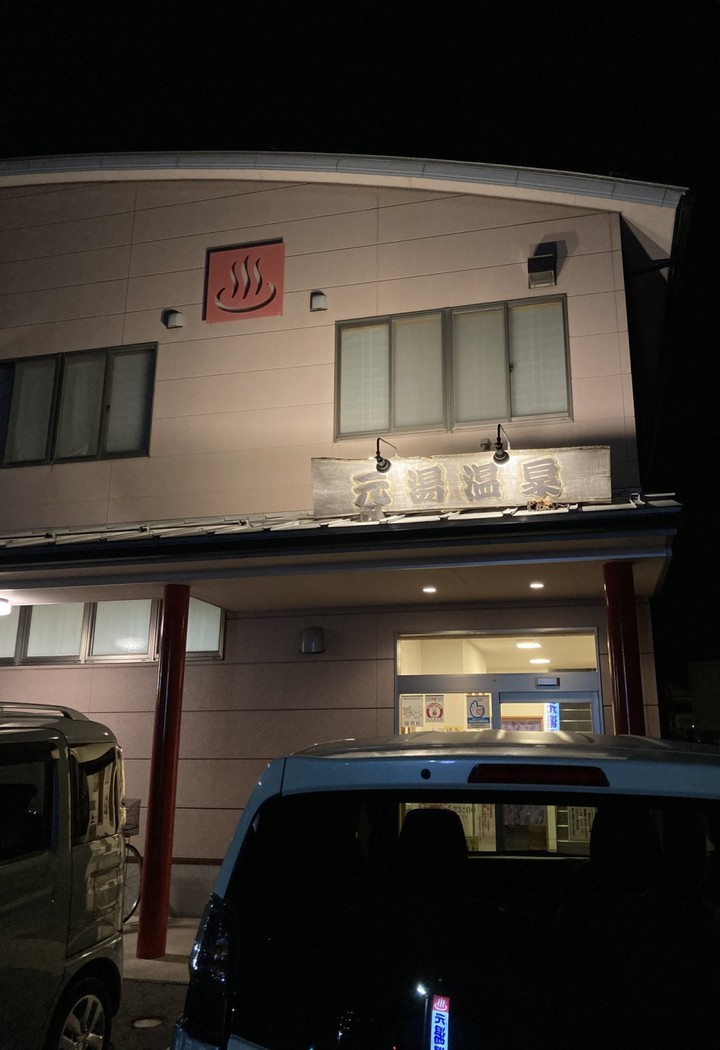 外観は少し暗め