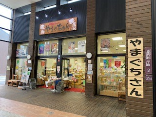 店舗外観の様子です。