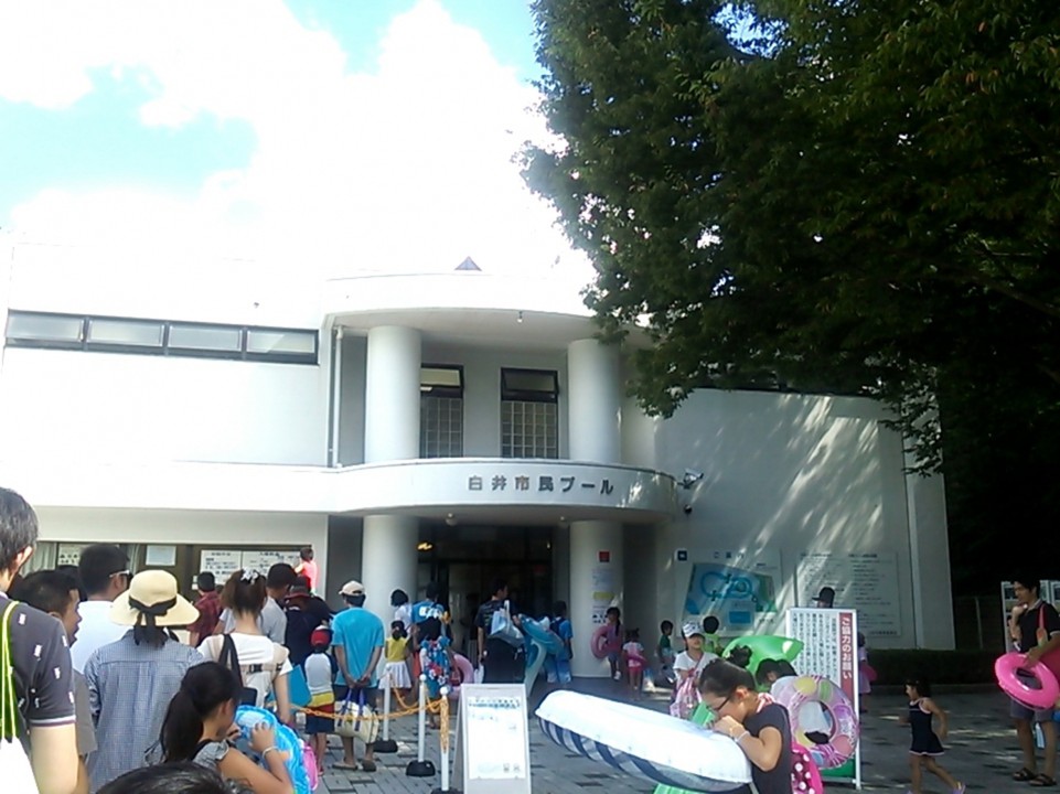 白井市民プール入口