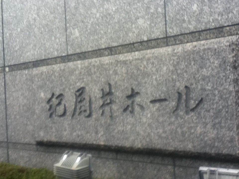 入口付近