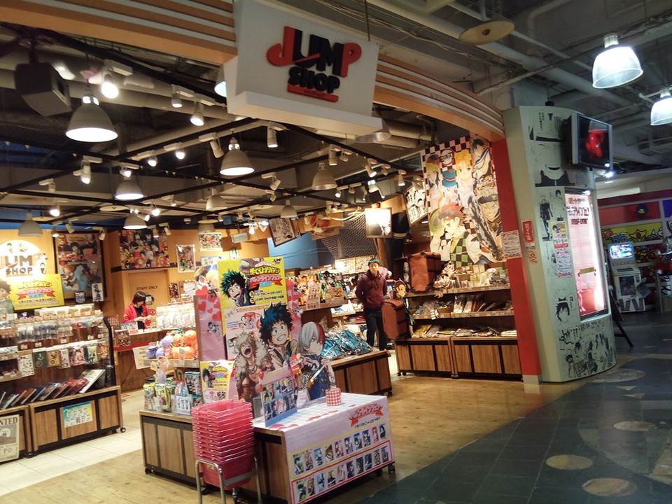 ジャンプ系アニメグッズ 大量 まとめ売り 約547点セット ジャンプ系アニメグッズ 大量 まとめ売り 約547点セット