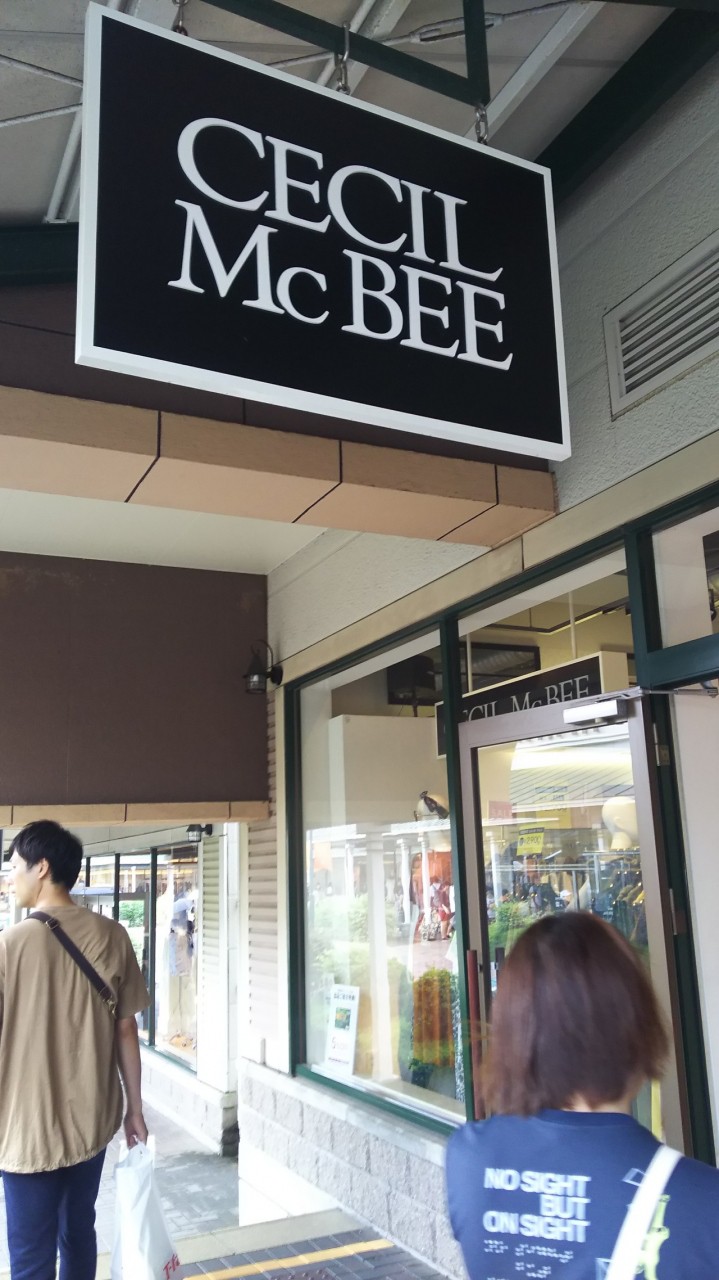 セシルマクビー