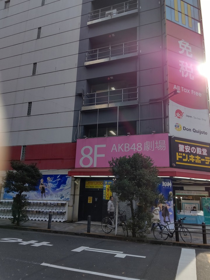 AKB48劇場の外観