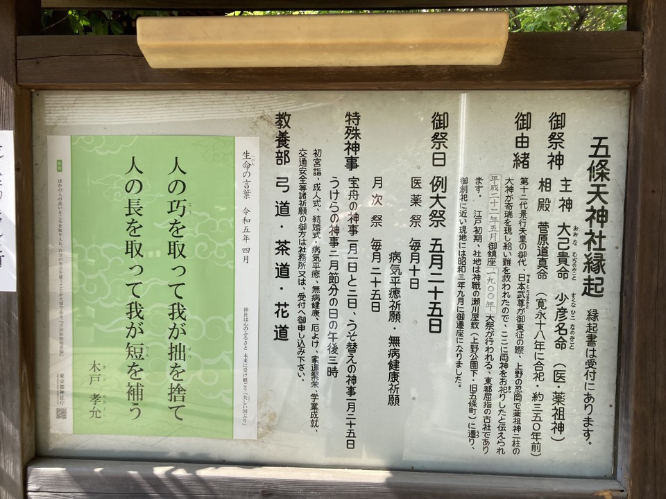 縦看板です