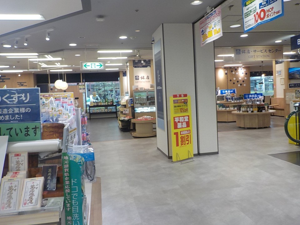 アルプラザ彦根の1階の様子