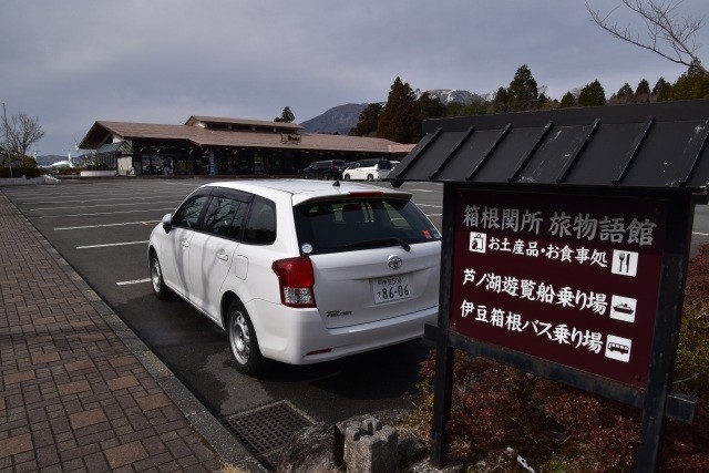 駐車場が広いので車でも便利だ。左奥が旅物語館