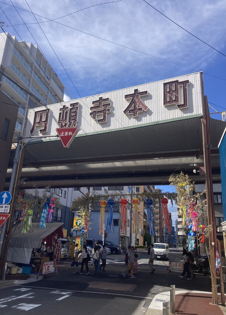 「円頓寺本町」からも入れます