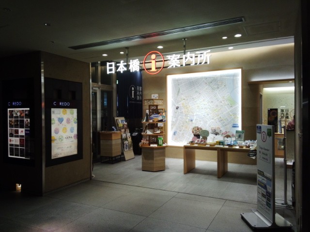 入口が広くて開放的。三越前駅で乗り換えついでに気軽に入れます