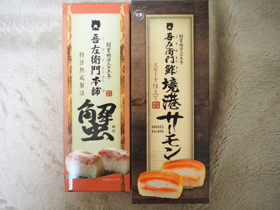 高いけどお薦め
