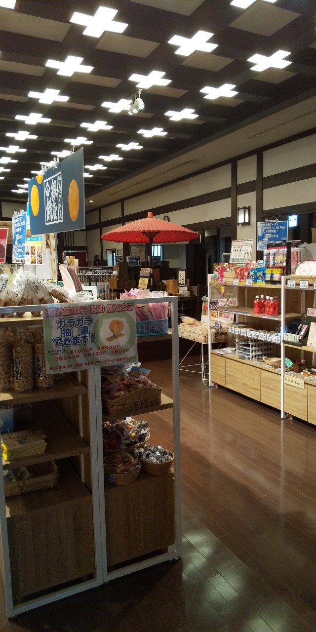 売店