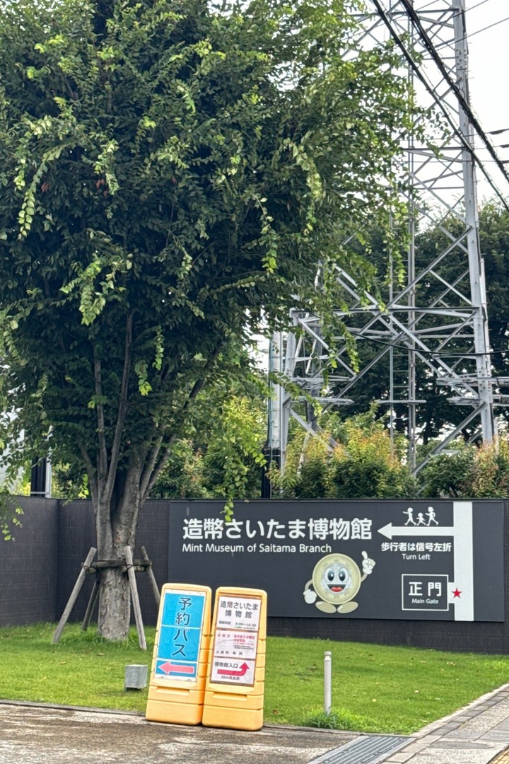 徒歩で来館の方はこちら側からは入館出来ないので注意です！