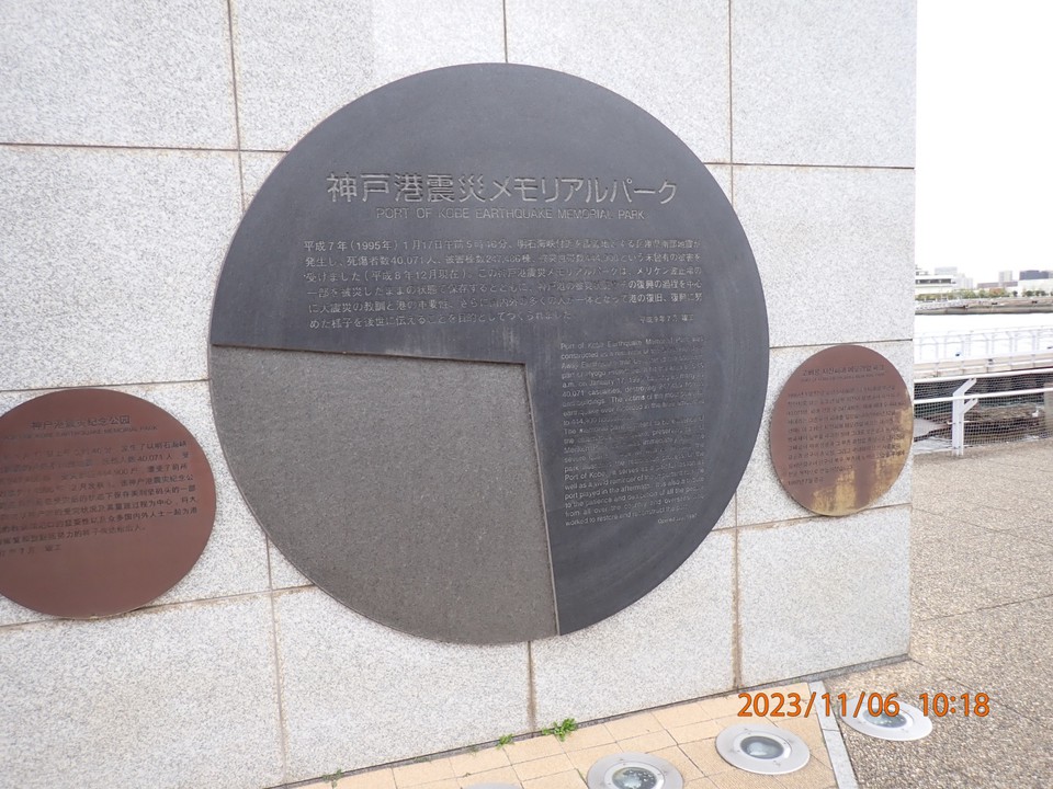 説明板