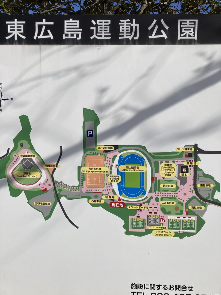 東広島運動公園の位置図です