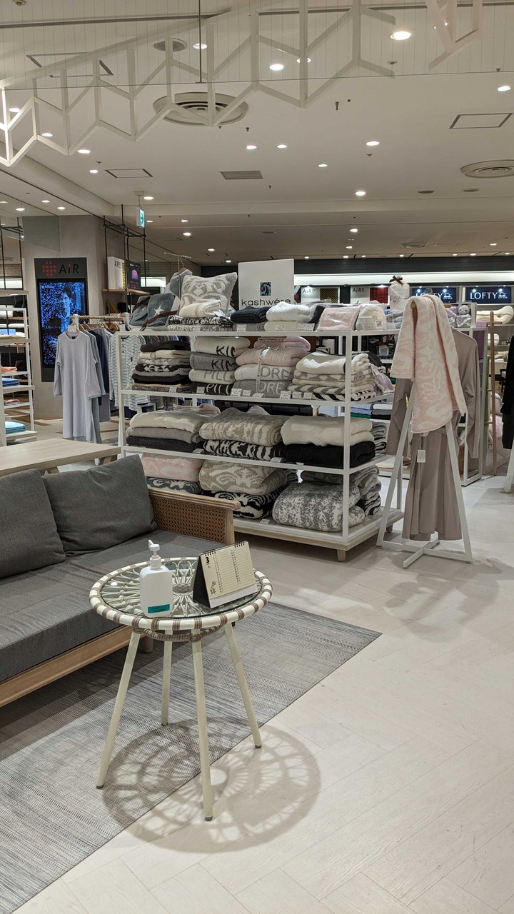ウチノの大きなタオルがある売場