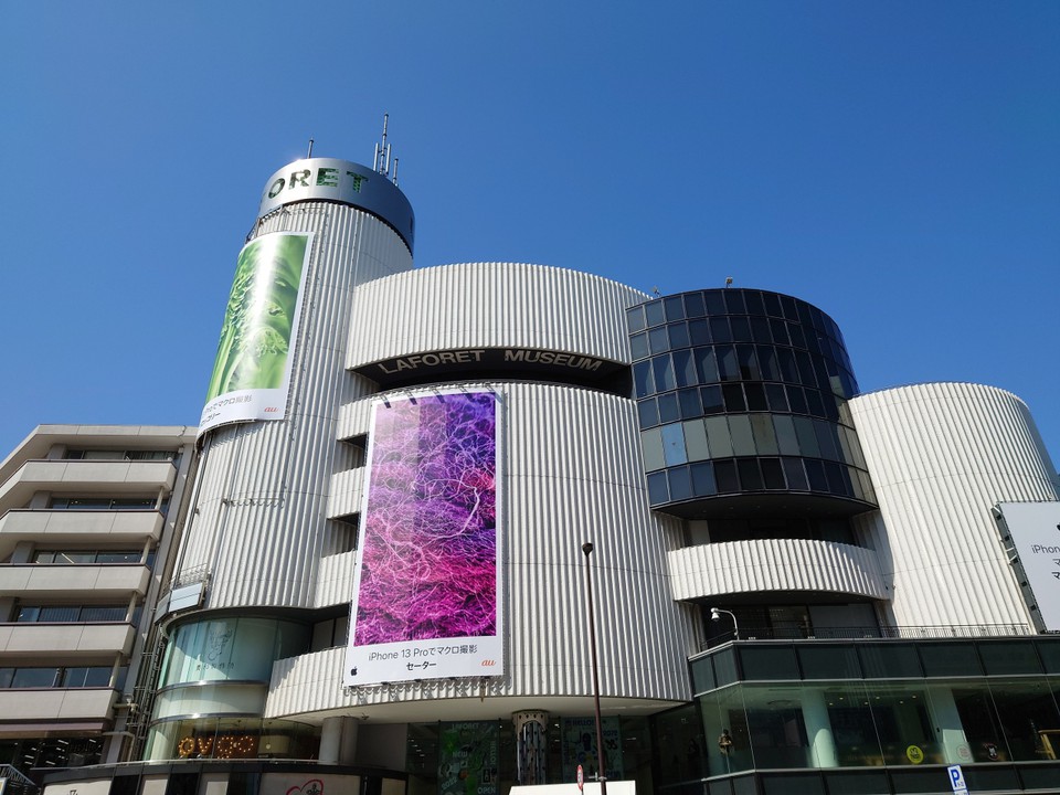 ラフォーレ原宿
