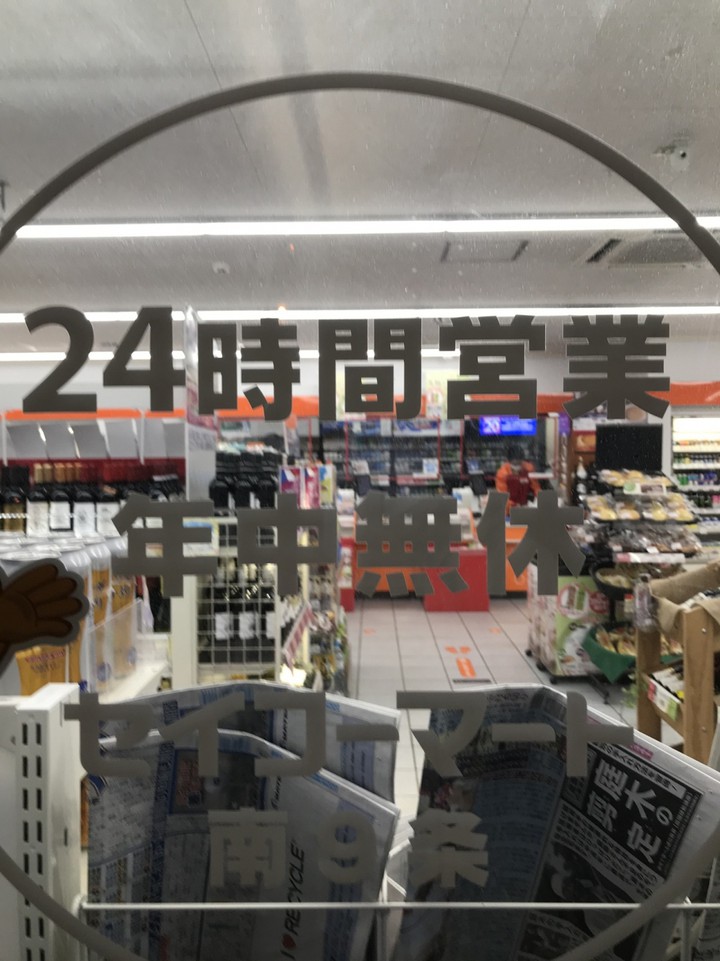 外観