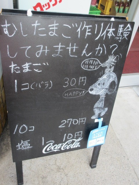 卵も