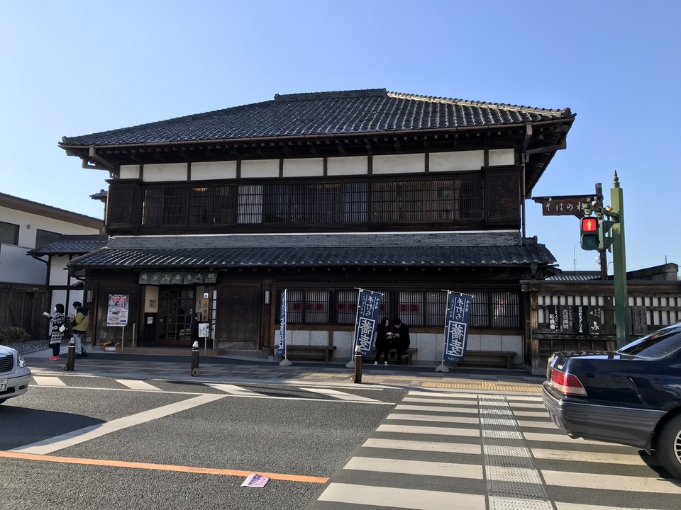 建物