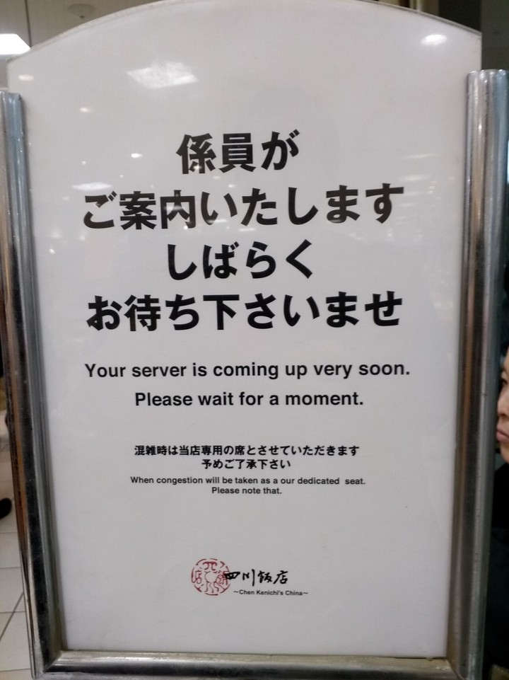 この看板の向こう側のシートに並びます