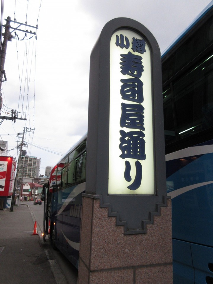 バス、停まってます