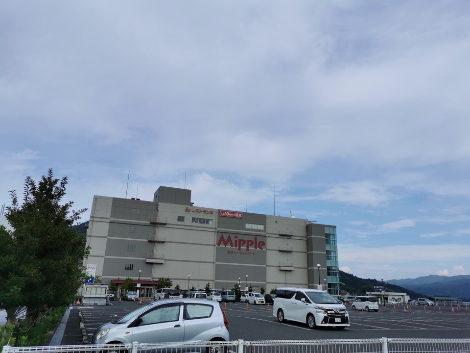 宮津シーサイドマート ミップル