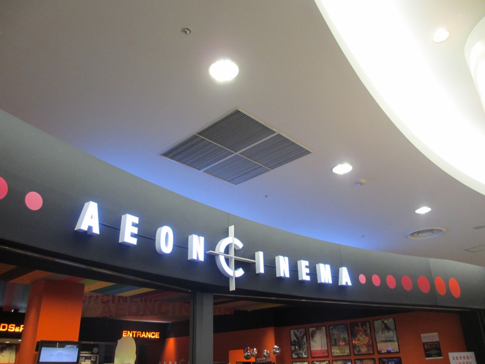 ショッピングセンターの3階です