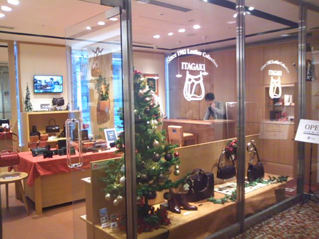 お店の外観