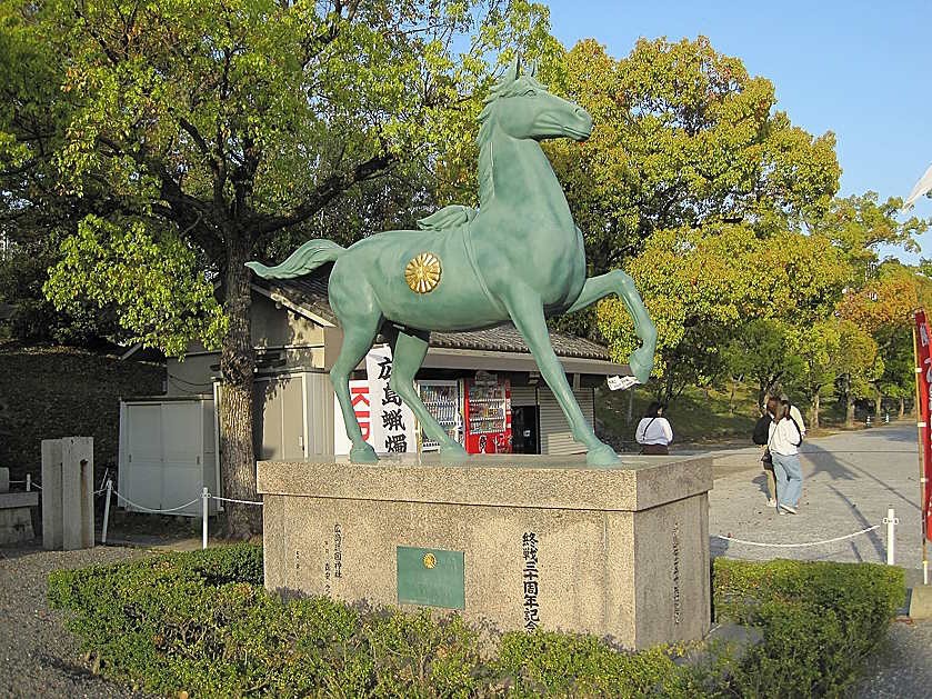 菊の御紋