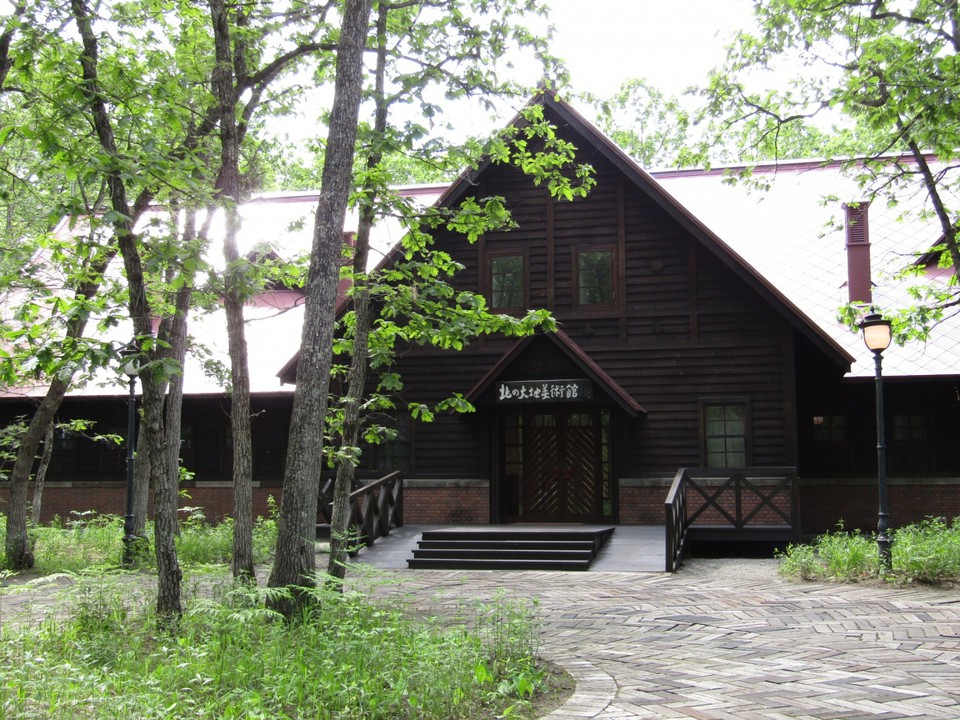 北の大地美術館