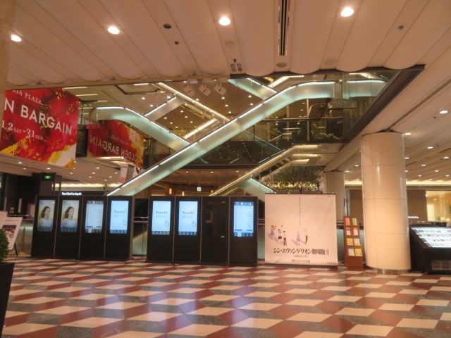 １月最初はバーゲンです
