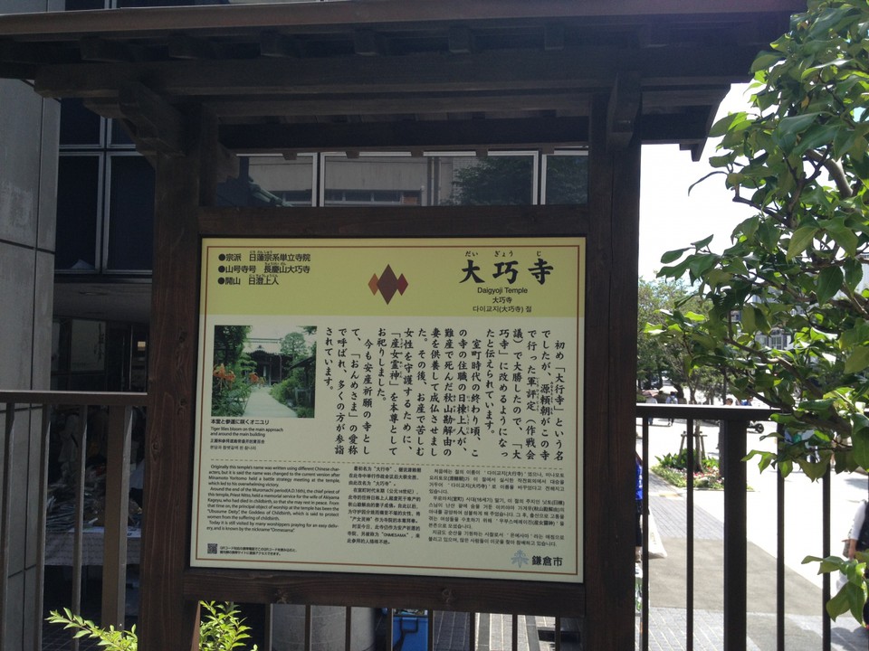 説明看板