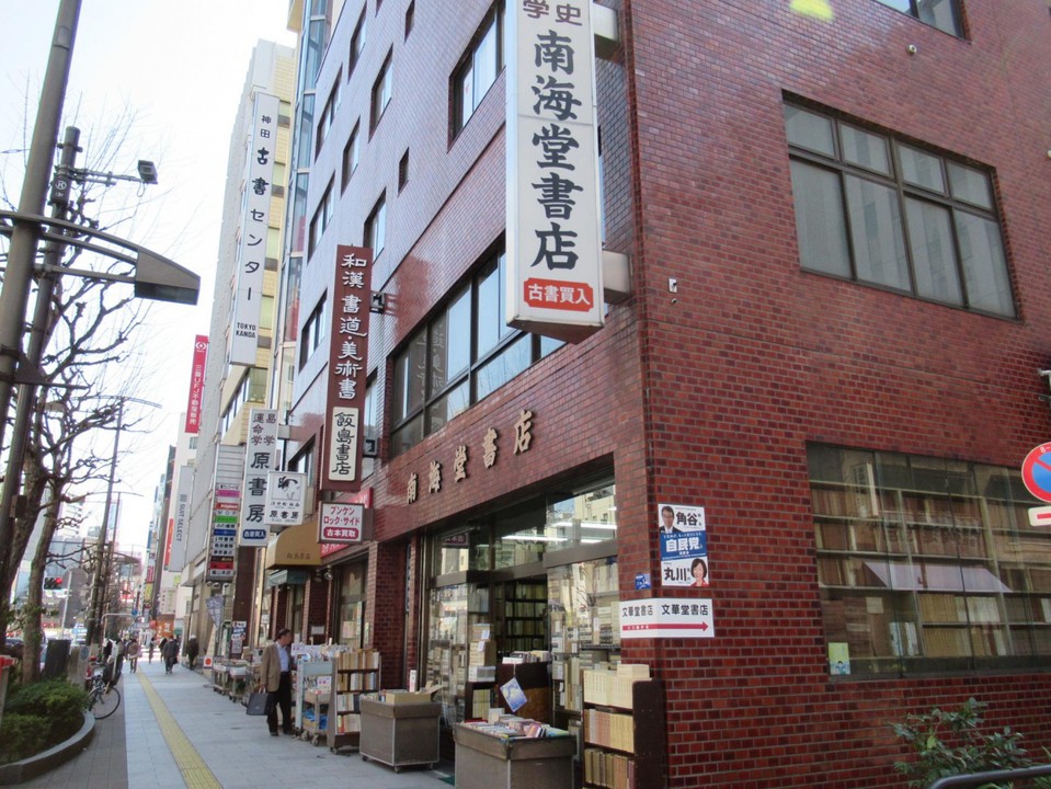 右手方向からの様子