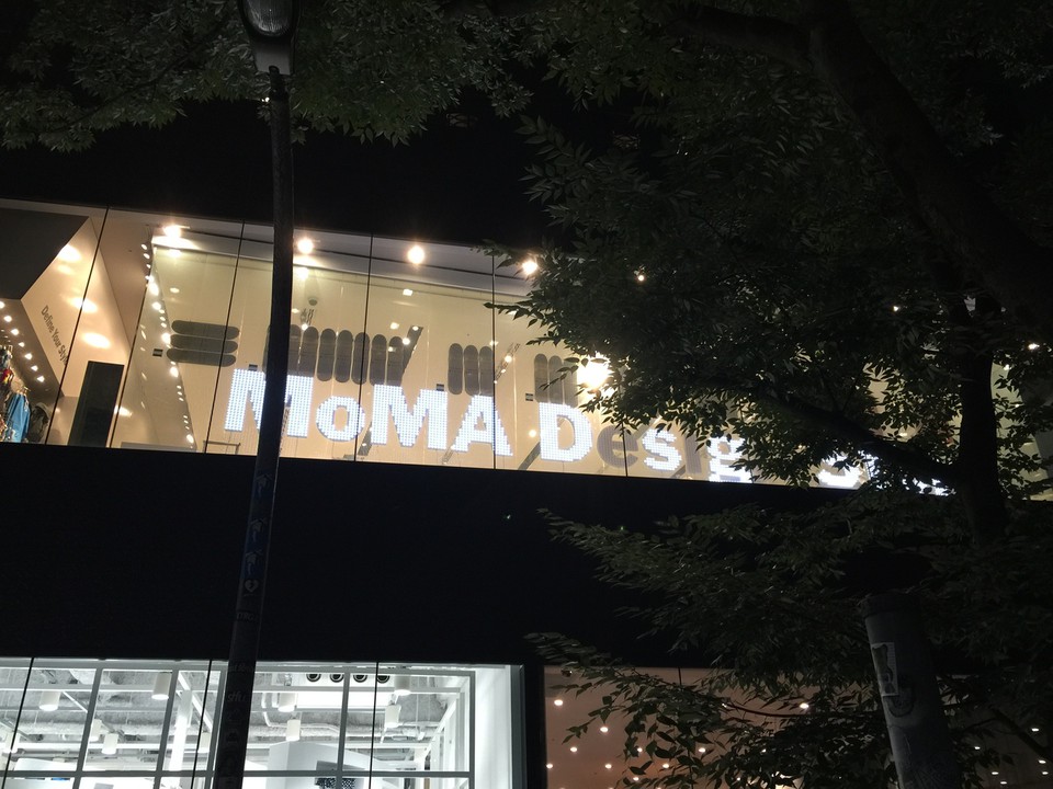 MOMA 外観