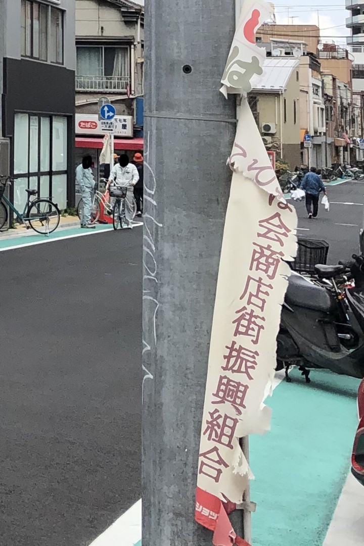 ビリビリのハタ