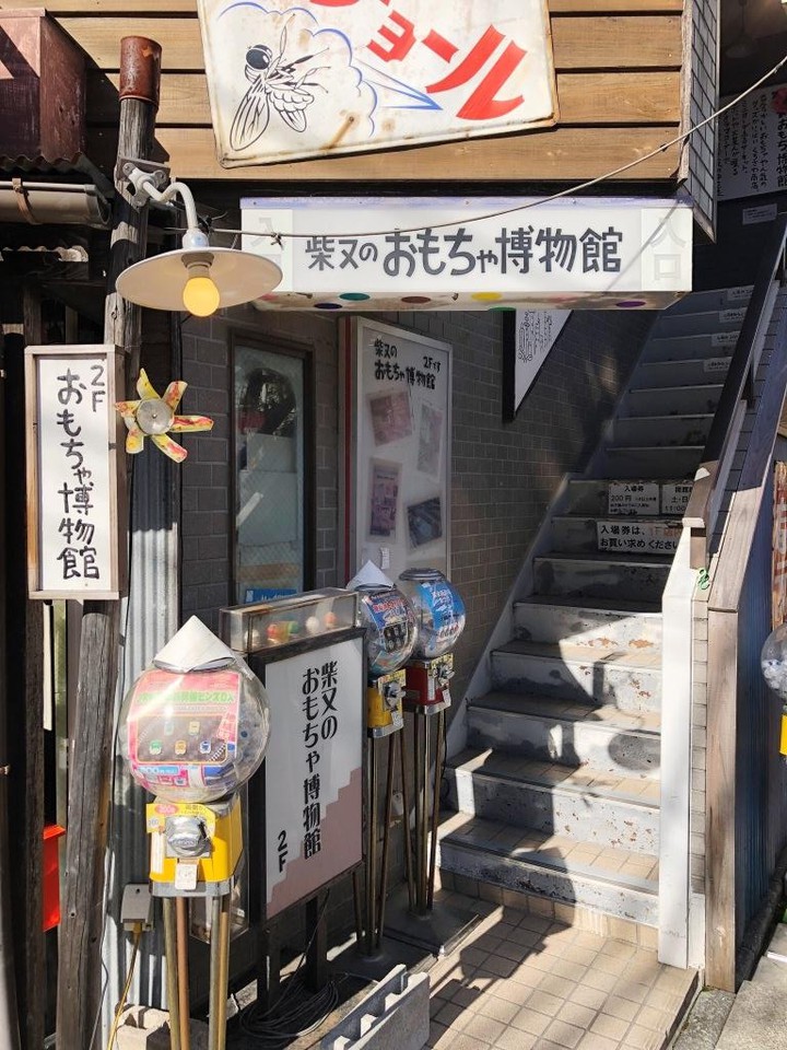 《おもちゃ博物館》入口の階段