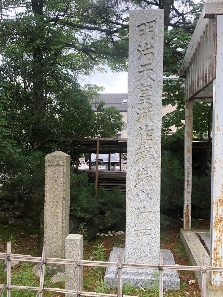 《三社神社》「明治天皇聖跡碑」