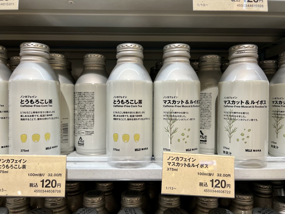 無印良品