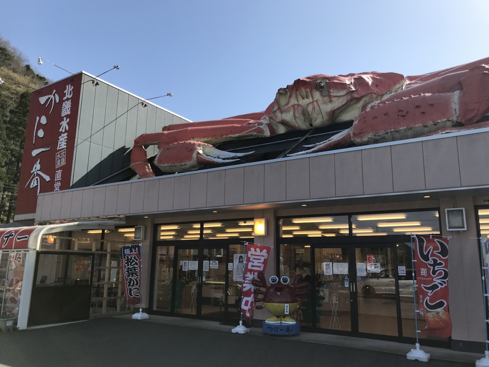 屋根のカニが、目立っています