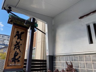 外観の様子です。