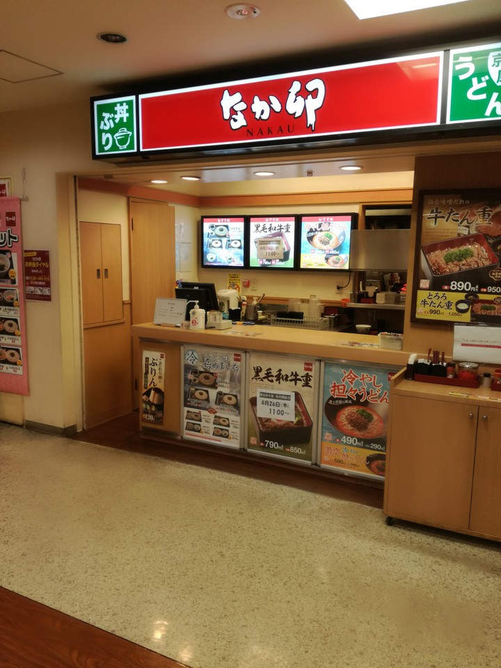 慣れないので券売機がスムーズに使えなかった