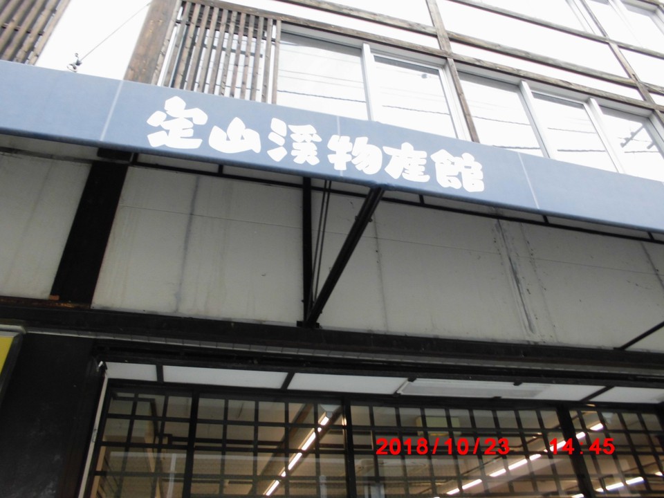 人が少なめで内部の写真は撮りづらかった