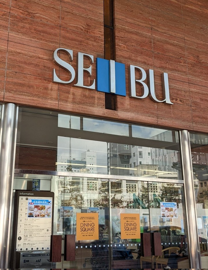 アクセスは良い