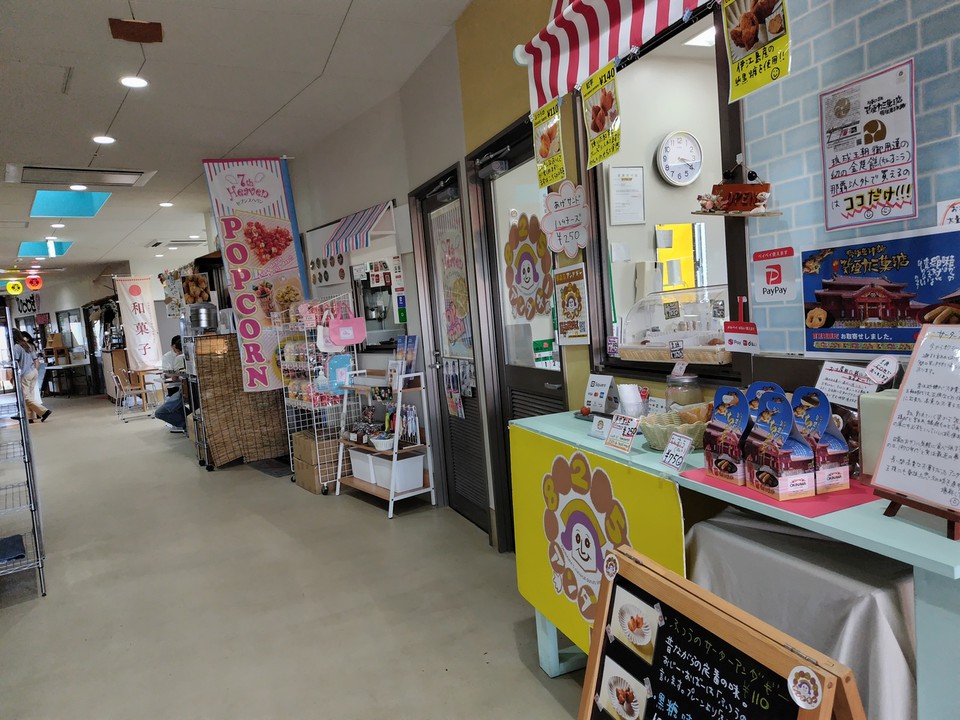 地域振興センター内の横丁
