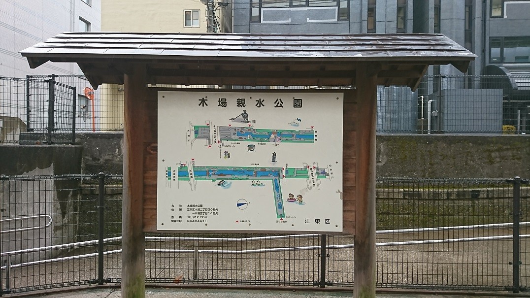 案内板