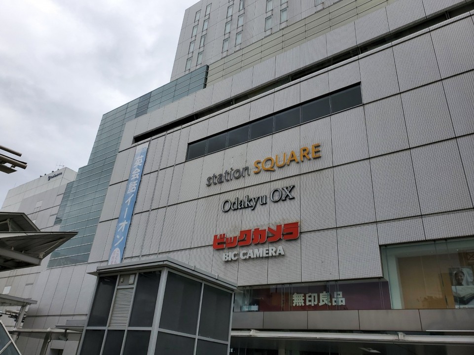 相模大野駅駅ビルです