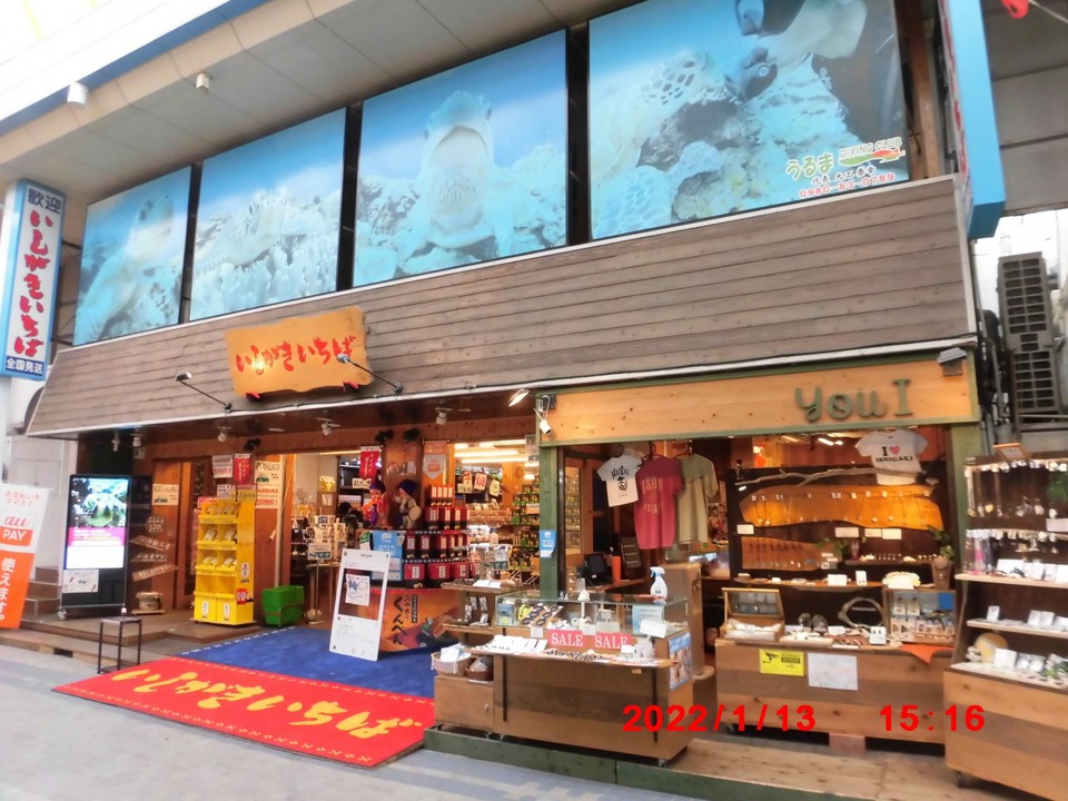 落ち着いた外観