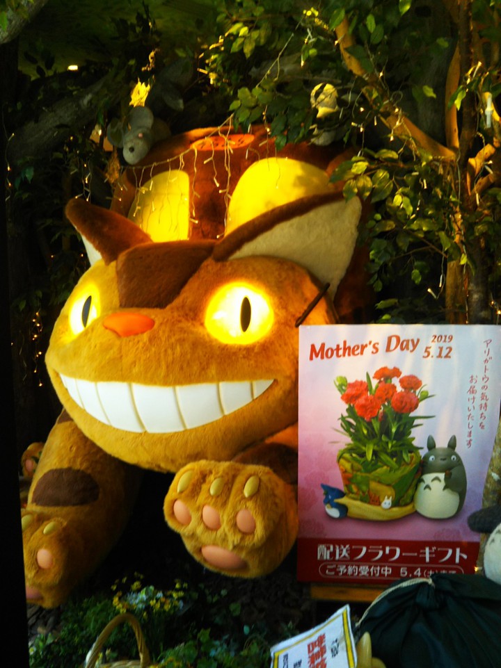 ネコバス