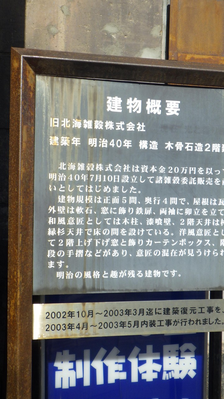 案内板